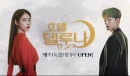 호텔 델루나 재방까지 화제…종영까지 몇부작 남았나