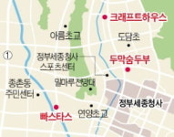 [김과장 & 이대리] 기획재정부 공무원들이 추천하는 세종시 맛집