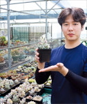 1000만원짜리 다육식물로 뜬 스타 유튜버 농부