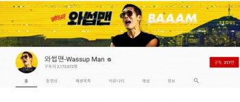 연예 마켓+ㅣ돈 때문에 네이버 전속계약 하더니…지상파의 유튜브 공략법