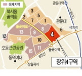 미이주 3가구 장위4구역 연내 일반분양 불투명