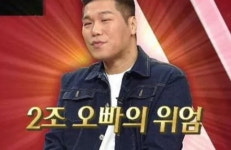 서장훈, 홍대 클럽 거리 140억 건물 매입 '총 400억 대 부동산 부자'