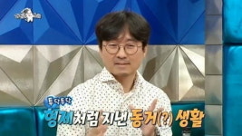 장항준 
