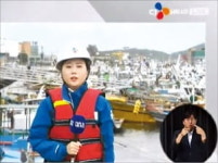 재난보도 문턱 낮춘 케이블TV