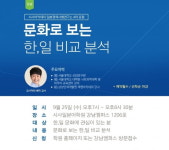 한일 경제 갈등, 언제 풀릴까