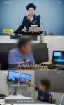 ‘그알’ 은혜로교회 신옥주 목사, 옥중에서 편지로 설교…베트남에도 세력 확장