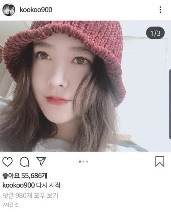 구혜선 