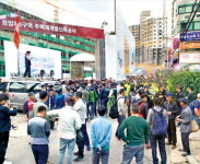 아파트 건설현장서 집회 연 민주노총