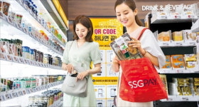 물건 담고 쓱 나오면 자동 결제…이마트24의 한국판 아마존고