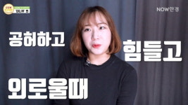 [유튜버 탐구생활] 최고의 소리를 찾아 생마늘도 씹는다…ASMR 유튜버 미니유