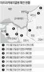 아프리카돼지열병 8번째 확진…석모도 이어 강화읍서 또 발생