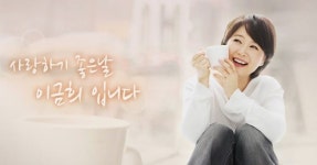 배우 이준혁, 사랑하기 좋은날 라디오 첫 출연…보이는 라디오 풀가동