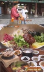 백반기행 전주비빔밥의 정석 하숙영가마솥비빔밥…전주 사람도 줄서는 맛집