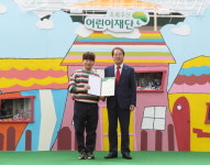 도티 아이들이 안전하게 꿈 펼치도록 초록우산 천사데이 홍보대사 위촉