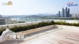 [집코노미TV] 영화관 갖춘 청담동 100억 빌라는 어떤 모습?