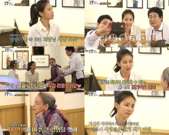 김정민 '꽃뱀 논란' 고백…