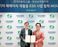 한국수력원자력 세계 최대 수상 태양광발전소로 지역과 상생