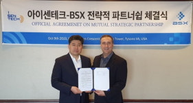 아이센테크, 美 BSX와 기술 라이센스 계약 체결