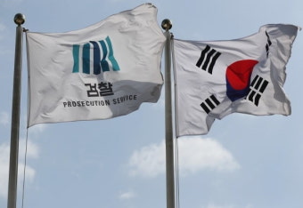 법무부, '특수부 축소' 검찰 개혁안 수용…3개 검찰청 제외 특수부 폐지