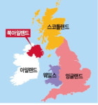 북아일랜드·아일랜드 국경 문제가 브렉시트 태풍의 눈