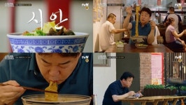 백종원을 감탄하게 만든 도시! 스푸파2 중국 시안으로