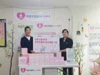 에이팜건강, 임산부의 날 맞아 ‘쁘띠앤폴릭’ 기부