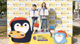 신한카드 아름人 기부행진…500번째 아동 도서관 지원