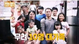 아이나라 황치열X김원효,고창 8남매 아빠가 털어놓은 가장의 무게는?