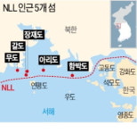 하태경 vs 정경두, 北 방사포 배치 공개 놓고 이적 행위 공방
