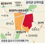 장충동 일대 성곽마을 역사도심으로 재정비