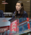 제보자들 100년 전통 공화춘, 원조 다툼 1000원 소송