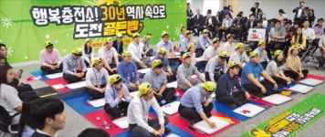 코리아세븐, 45곳에 북카페형 편의점…전자도서관 리뉴얼 프로그램 개발 중