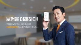 리치앤코, 오프라인 보험샵 굿리치라운지 평택점 오픈