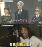 섹션TV 배철수, 노래를 못해서 DJ로 전향해.. 벌써 29년째