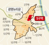 [집코노미] 떨고 있는 광명·대전…분양가 상한제·투기과열지구 지정될까