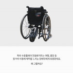 장애인 휠체어에 모터 달자…차 만드는 회사의 사회공헌