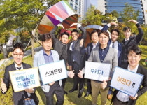 반월시화, 스마트산업단지 대변신…공유경제 허브로 뜬다