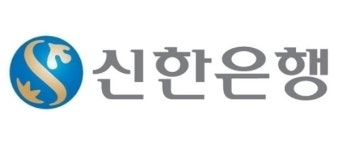 자금세탁 꼼짝마…신한은행, 비대면 해외송금 내부 기준 강화