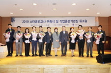 천안직업전문학교주 | '우리가 최고의 직업훈련 교사'...코리아텍 스타훈련교사 9명 선발