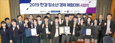 교실 밖 경제 체험…진로 탐색 큰 도움 됐어요