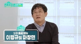 이경규, 꼬꼬면 이어 마장면도 성공? 16일부터 전국 편의점 출시