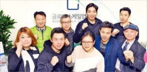 글로벌 스케일업센터 2기…스타트업 12社 입주