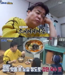 골목식당 평택역 할매국숫집 메뉴 정리, 백종원 김치맛 좋아 칭찬