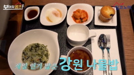 [집코노미TV] 아크로리버파크 호텔급 조식 먹어보니…