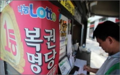 로또 887회 당첨지역 전국 총 8곳…1등 당첨자 8명, 25억3527만원씩