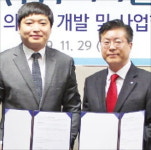 휴메딕스·우리비앤비, 항응고제 원료 국산화 착수