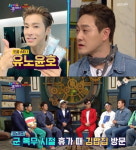 유노윤호·BTS도 단골, 김원효 김밥 실검 1위…마녀김밥 얼마나 맛있길래