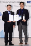 [포토] 부산 수영구, 2019 대한민국 상생발전 대상-미래를 투자하기 좋은 고장 수상
