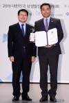 [포토] 전남 순천시, 2019 대한민국 상생발전 대상-기업을 투자하기 좋은 고장 수상