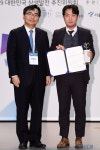 [포토] 집닥 주식회사, 2019 대한민국 상생발전 대상-지역상생 기업 부문 수상